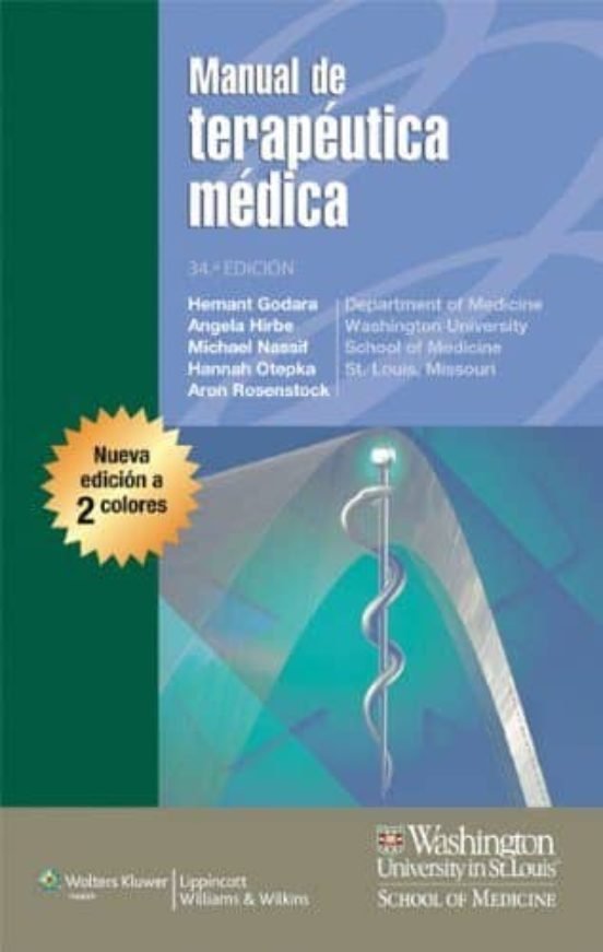 Manual de terapéutica médica, 3rd edition, with Washington University logo